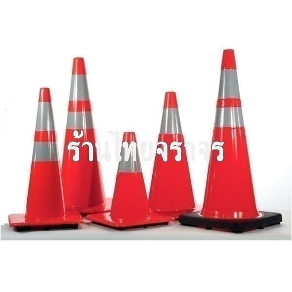 trafficcone_pvc_base