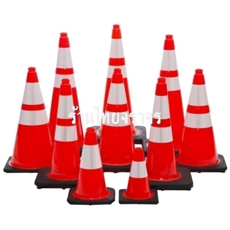 trafficcone_pvc_base