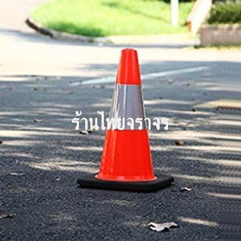 trafficcone_pvc_base