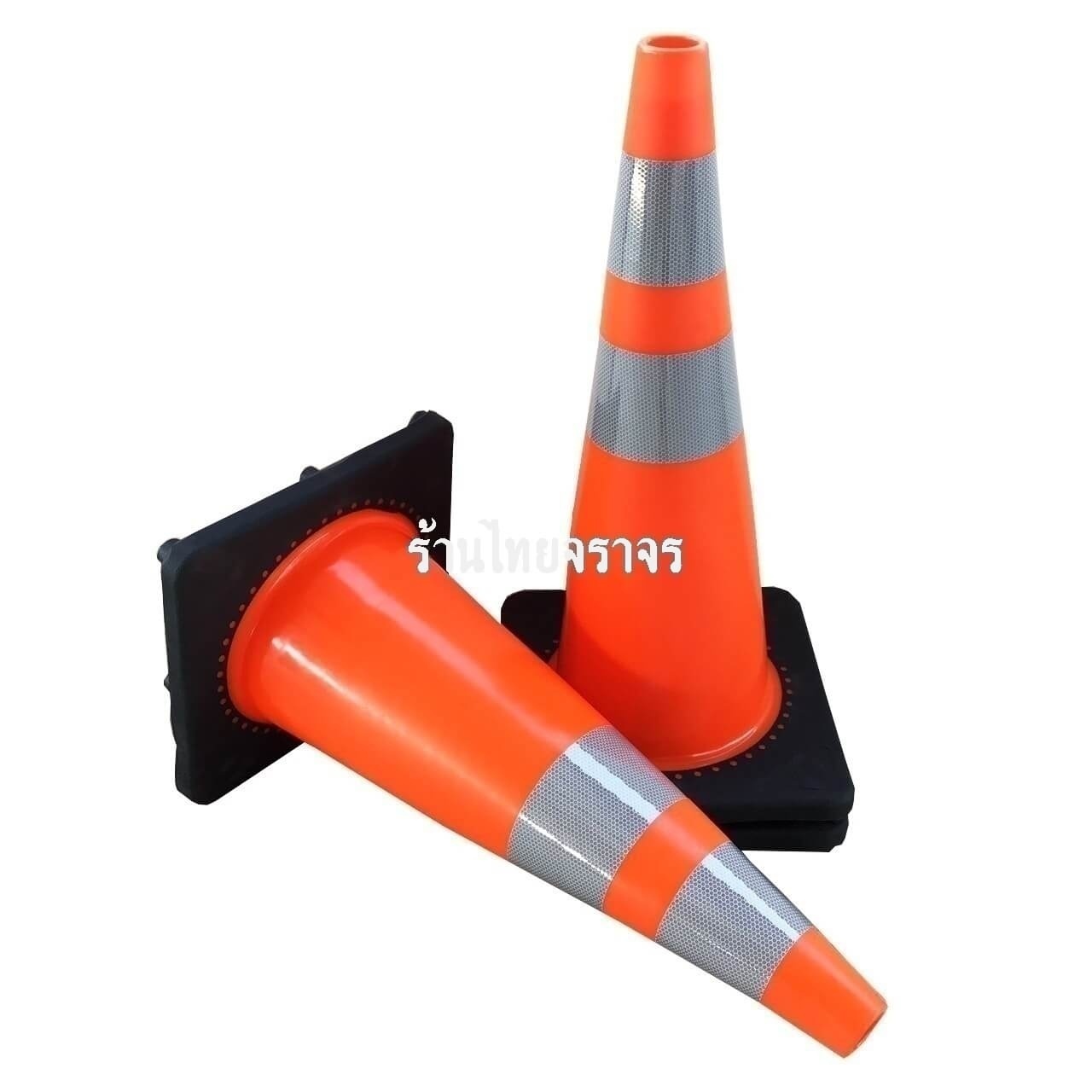 trafficcone_pvc_base