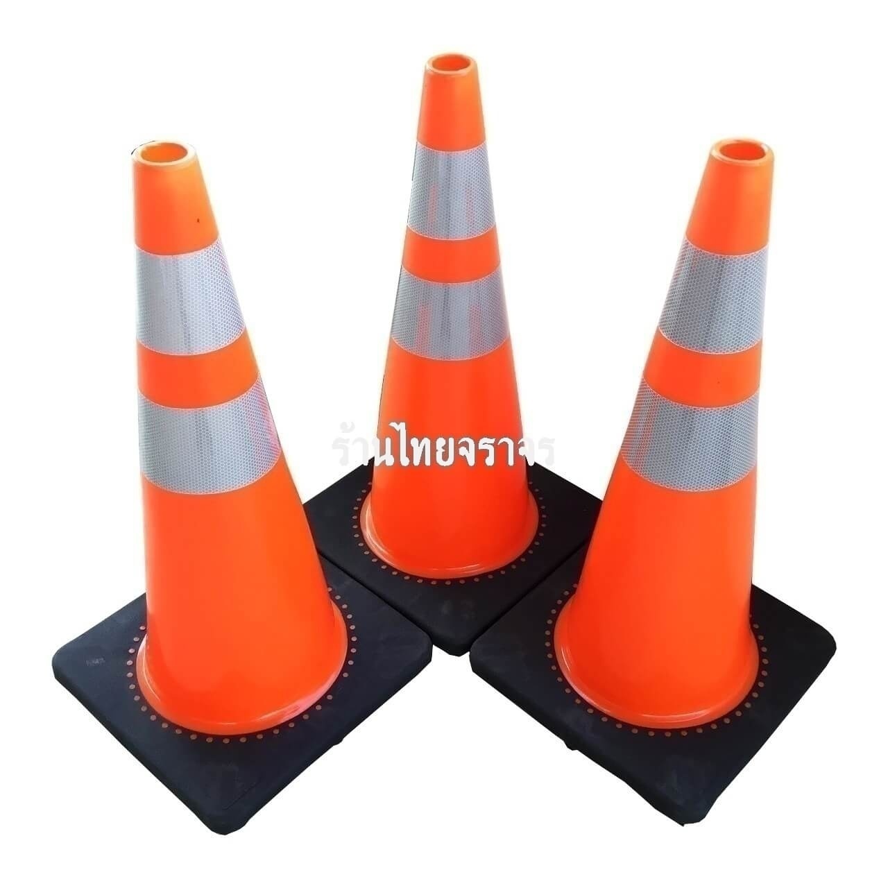 trafficcone_pvc_base