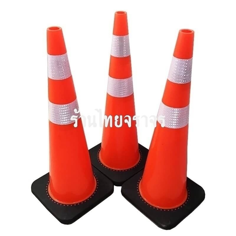 trafficcone_pvc_base