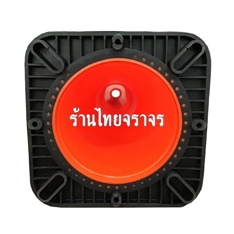 trafficcone_pvc_base