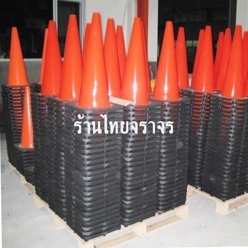 trafficcone_pvc_base