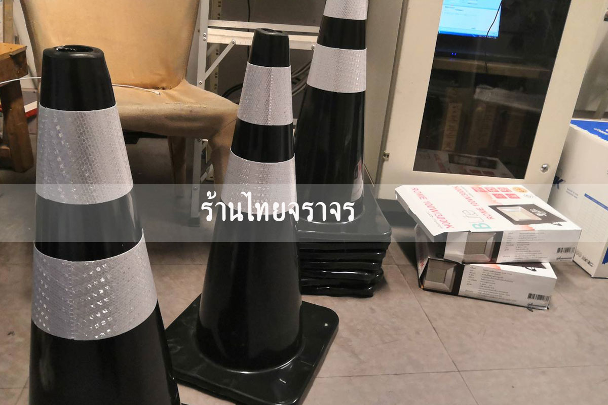 trafficcone_blackcolor4