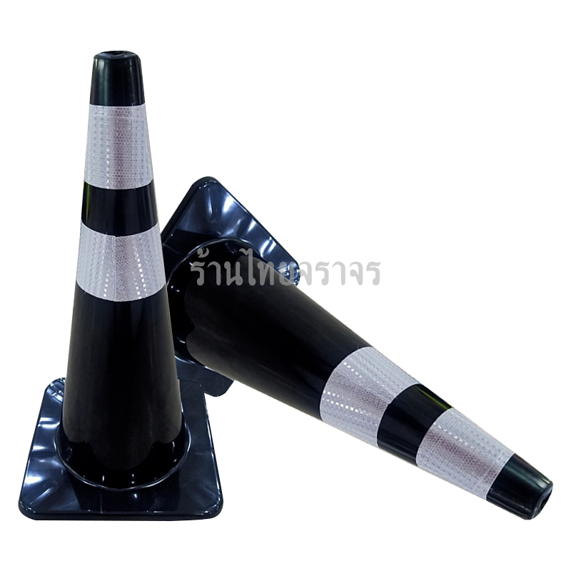 trafficcone_blackcolor