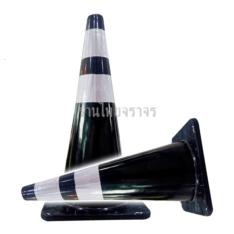 trafficcone_blackcolor