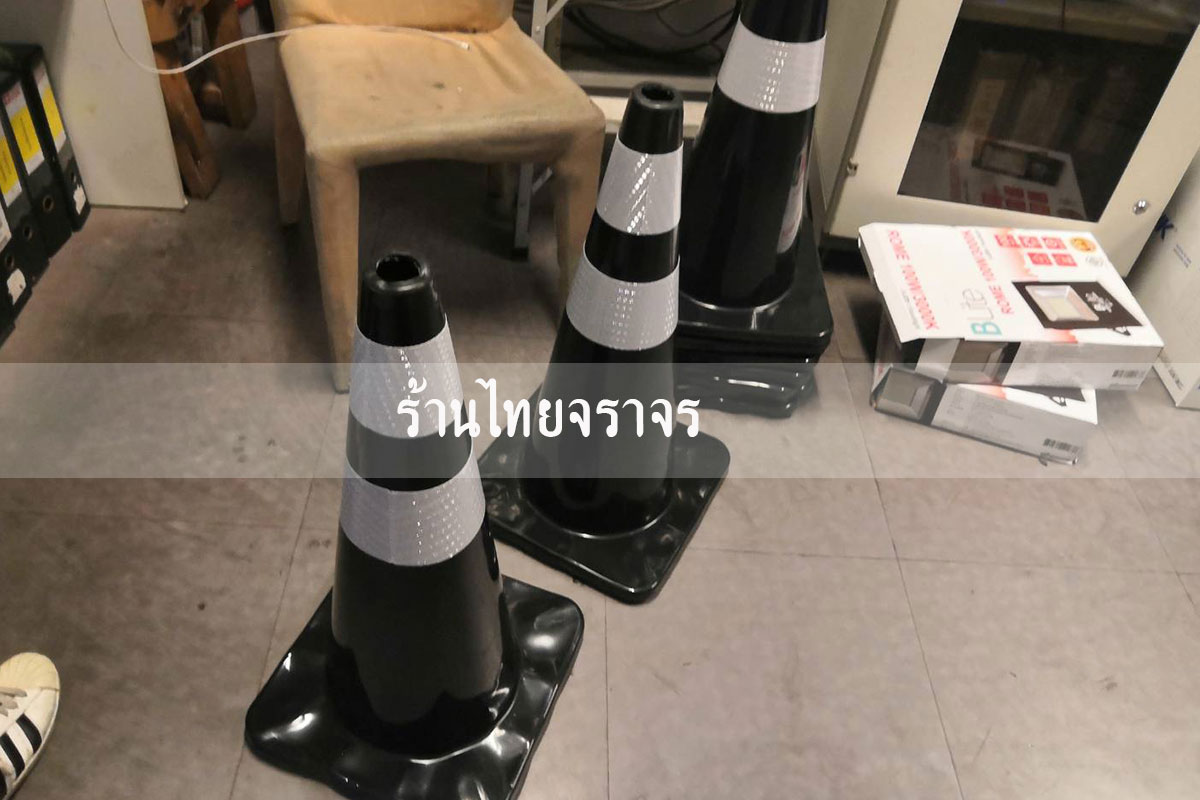 trafficcone_blackcolor12