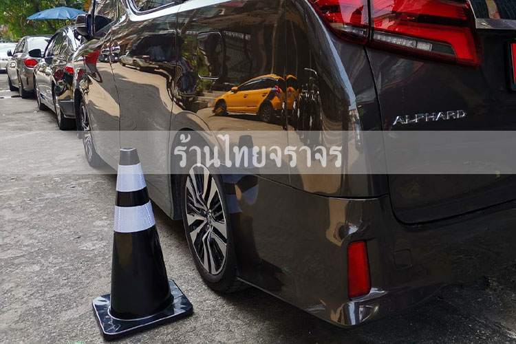 trafficcone_blackcolor14
