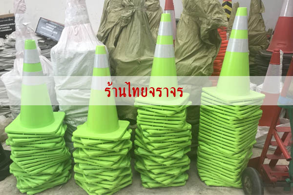 trafficcone_greencolor19