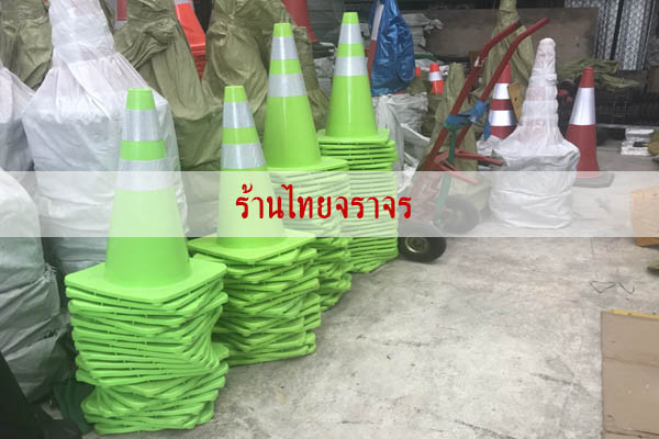 trafficcone_greencolor20