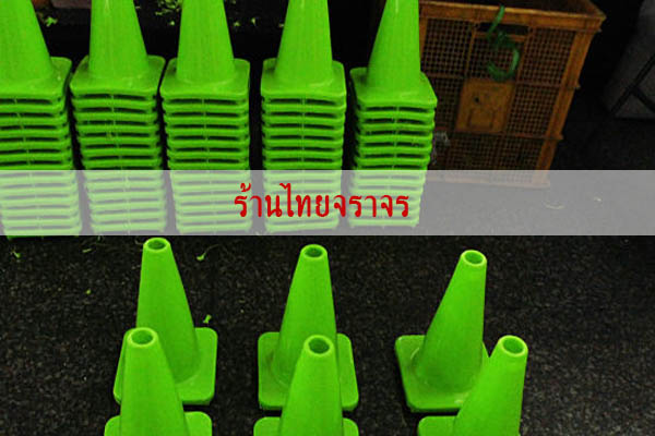 trafficcone_greencolor21