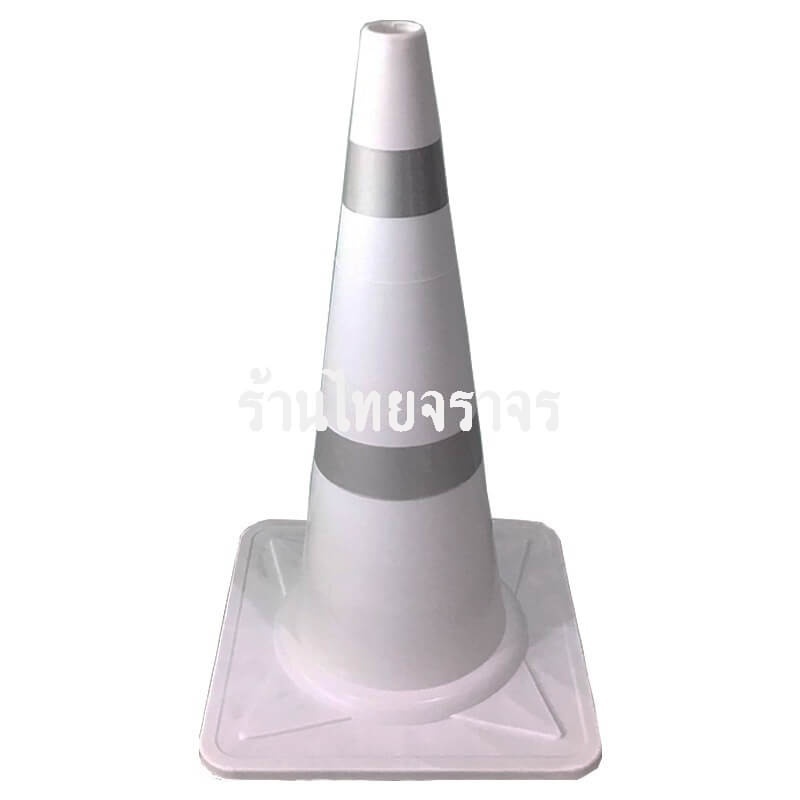 trafficcone_whitecolor