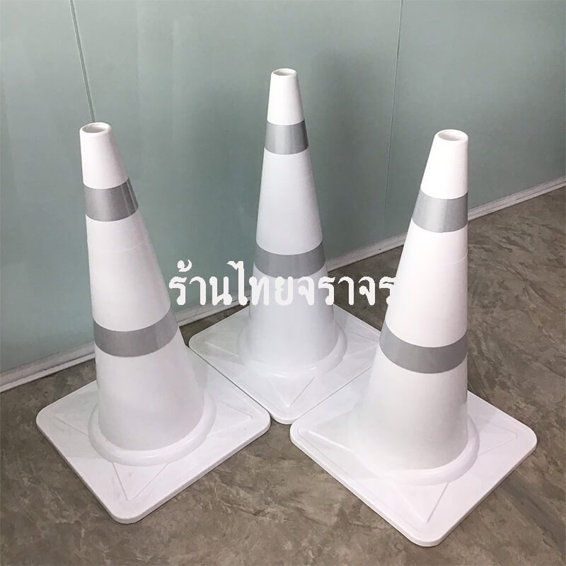 trafficcone_whitecolor