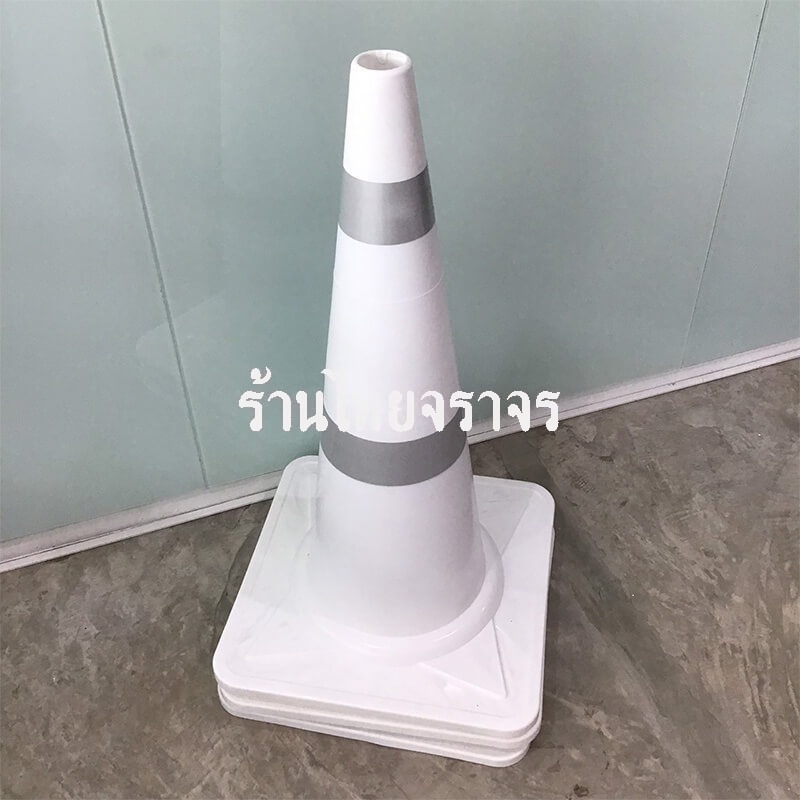 trafficcone_whitecolor