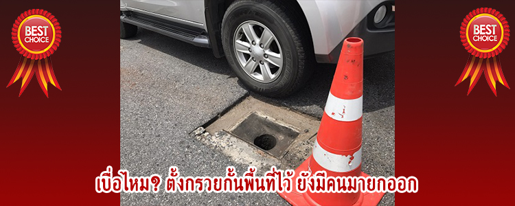 trafficcone_base7