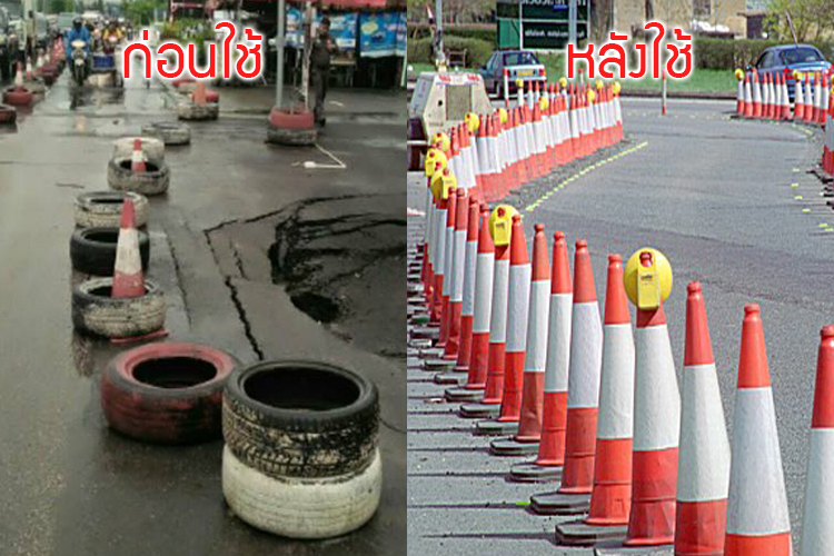 trafficcone_base8