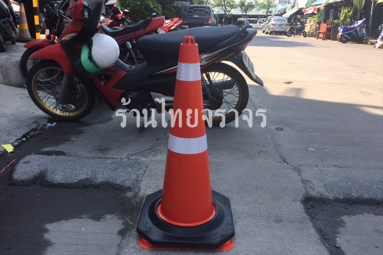 trafficcone_base9