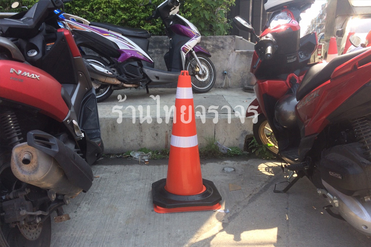 trafficcone_base13