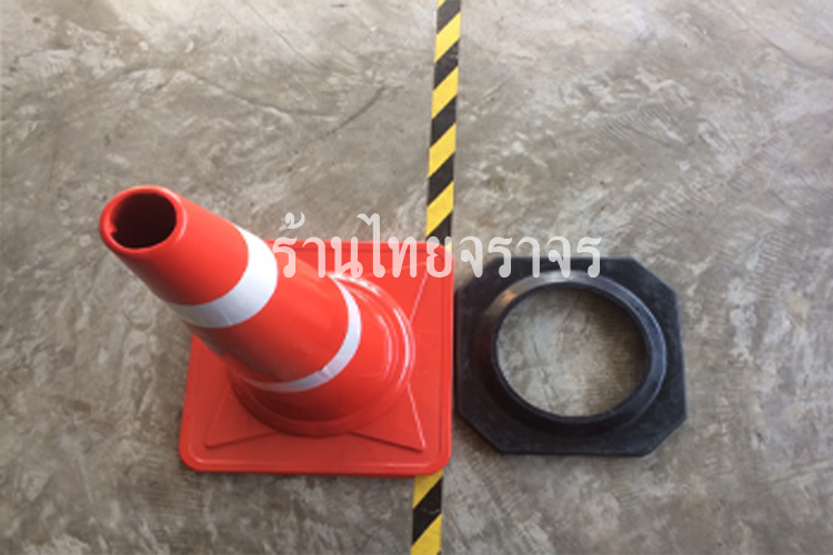 trafficcone_base14