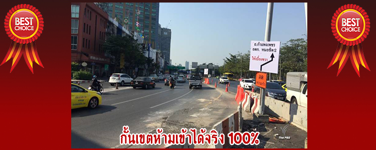 trafficcone_eva03