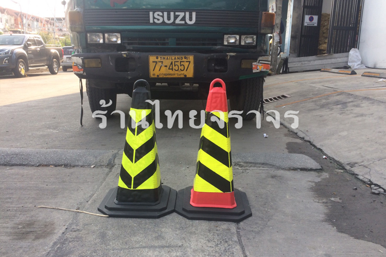 trafficcone_eva4