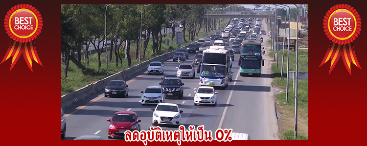 trafficcone_eva6