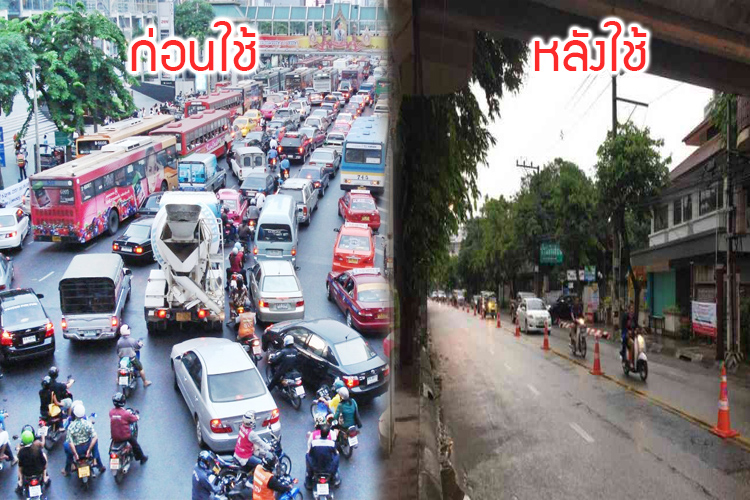 trafficcone_eva7
