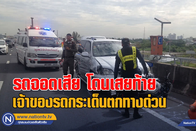 trafficcone_eva1