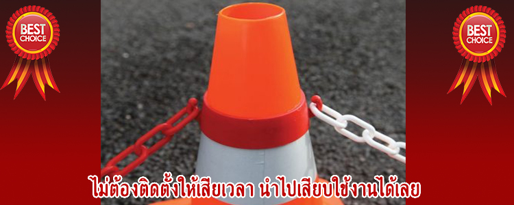 conering11