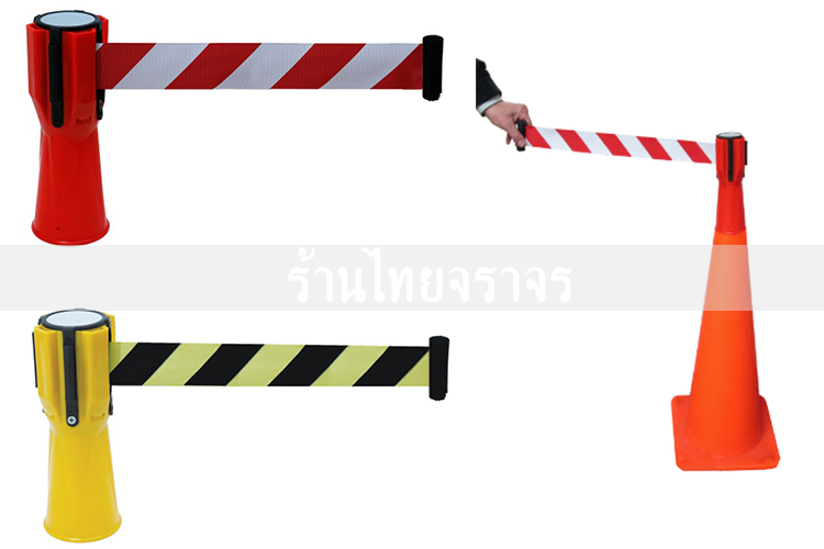 trafficcone_conetape17