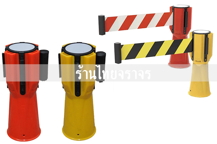 trafficcone_conetape17