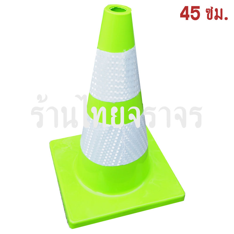 trafficcone_greencolor