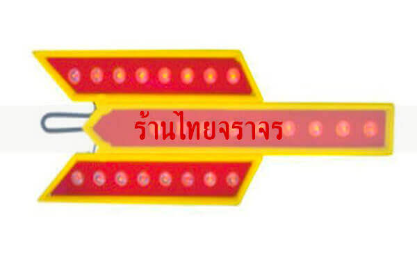 ledarrow18