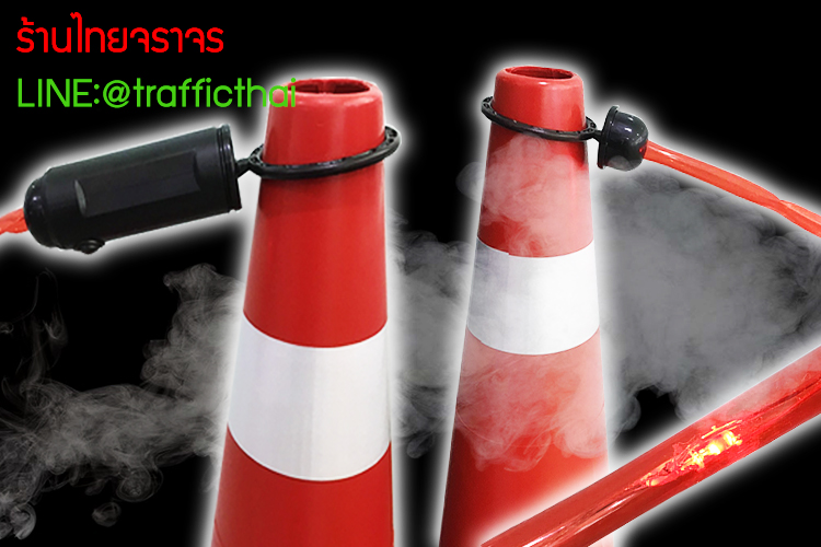 ledbarricade8