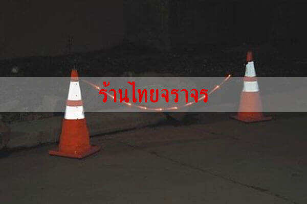 ledbarricade10