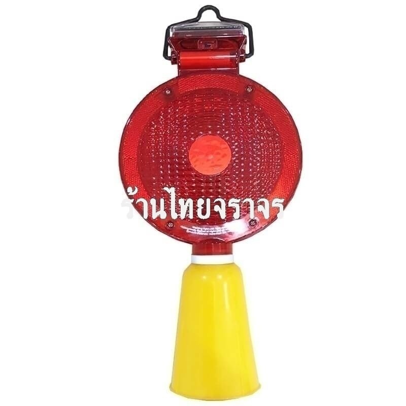 trafficcone_ledlight7