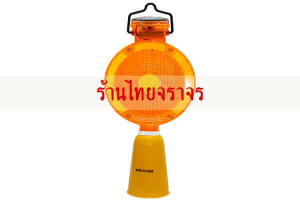 trafficcone_ledlight7_10