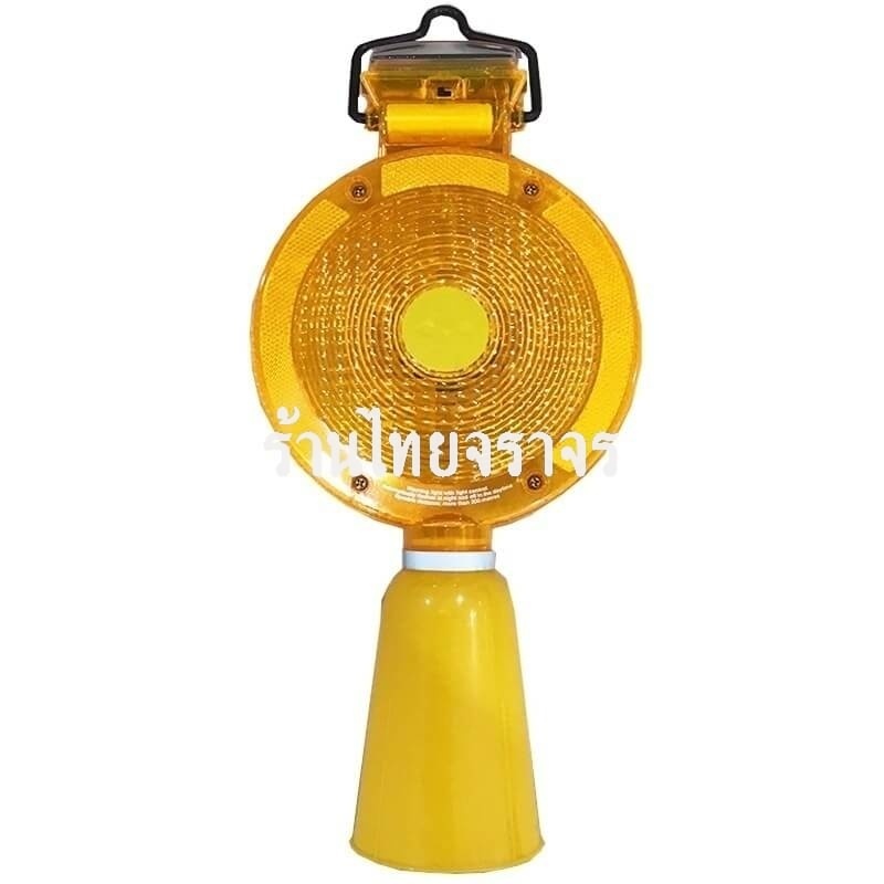 trafficcone_ledlight
