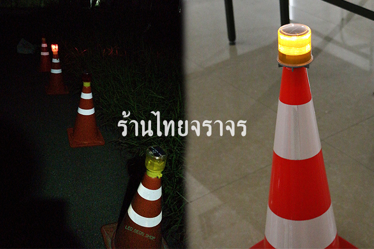 trafficcone_ledlight3_11