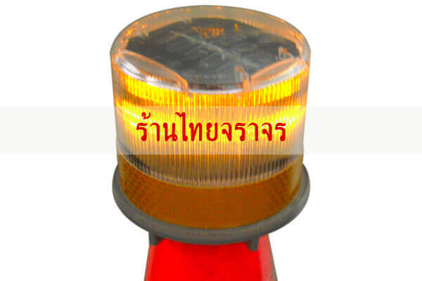 trafficcone_ledlight3_17