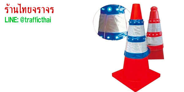 ledtape1