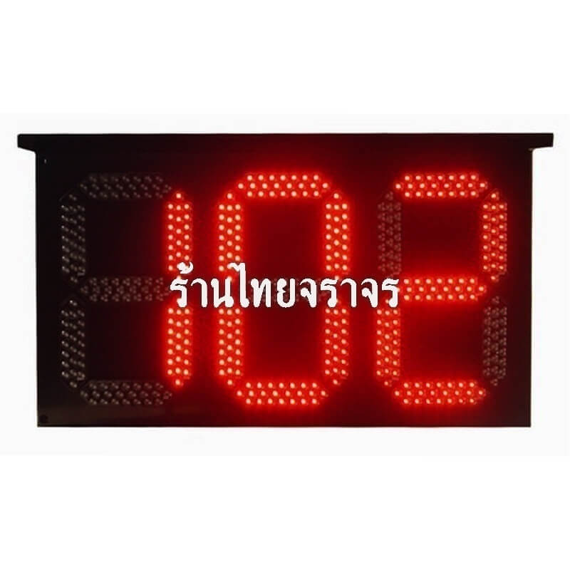 trafficcountdown