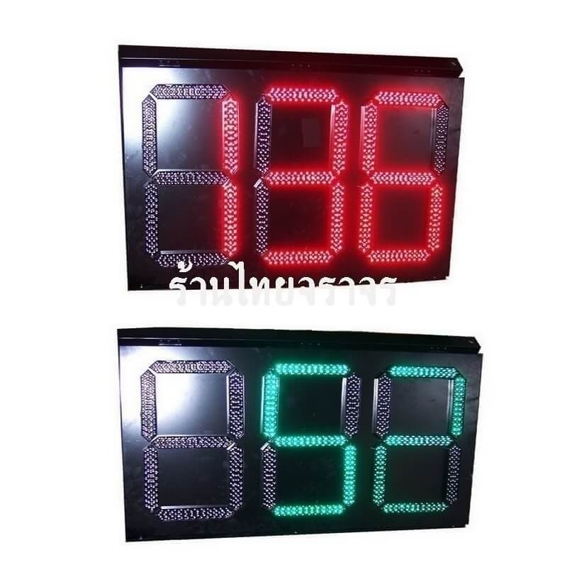 trafficcountdown