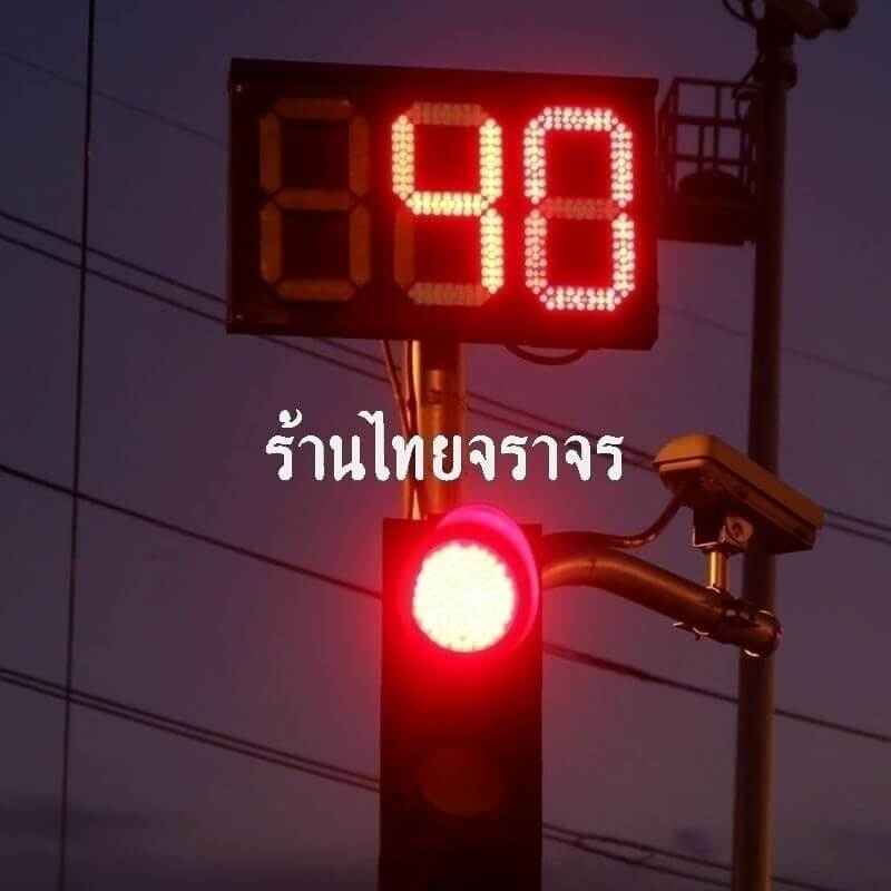 trafficcountdown