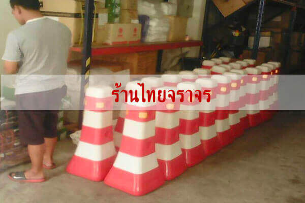 barrier