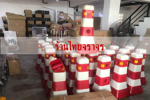 barrier