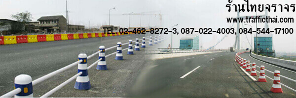 barrier1