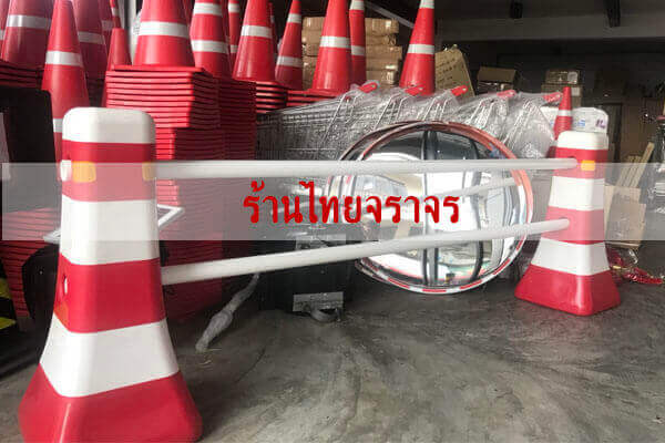 barrier13