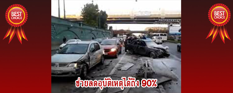 trafficfences12